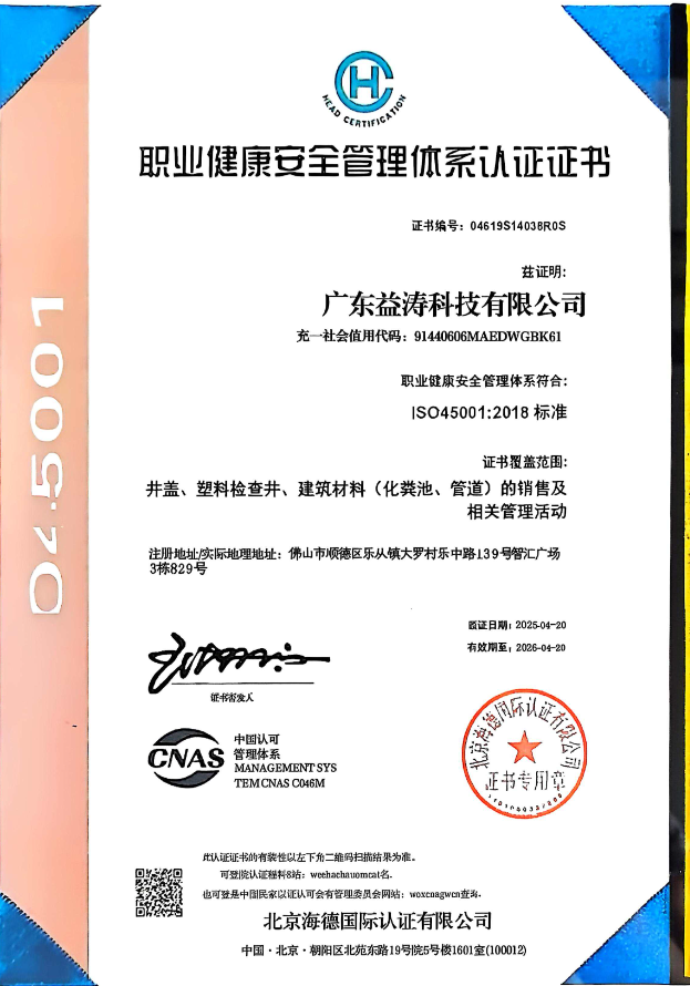 龙马潭荣誉证书