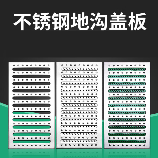 龙马潭不锈钢沟盖板展示