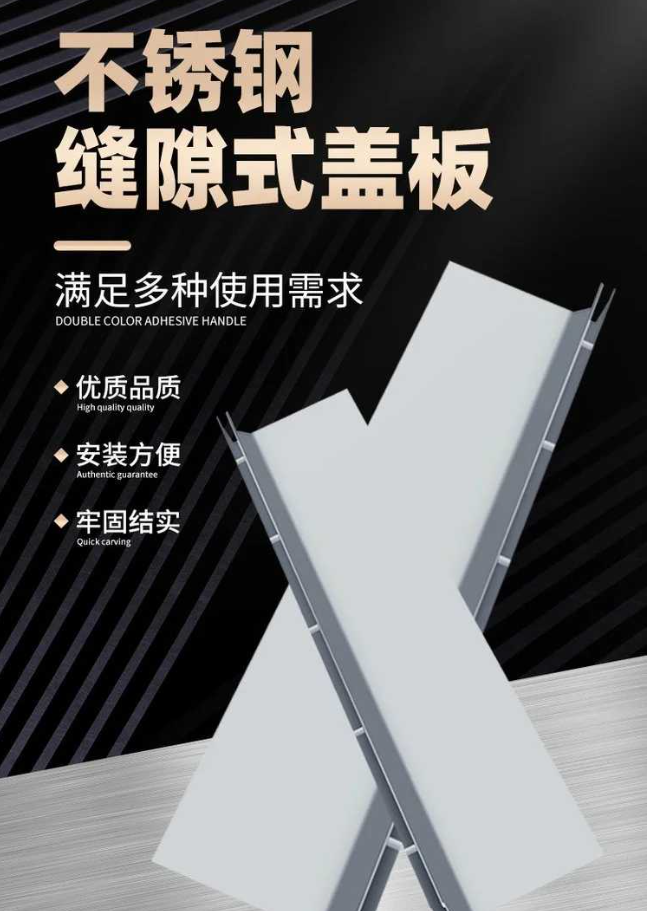 龙马潭不锈钢缝隙排水沟盖板展示